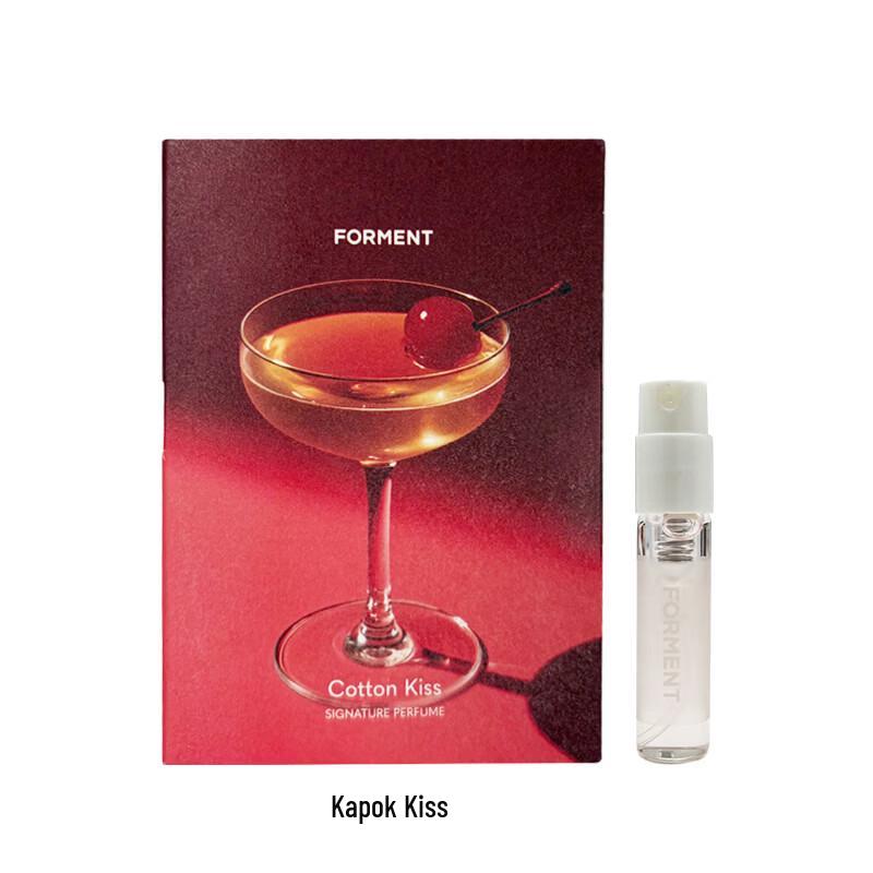 Forment Classic Perfume 2ml