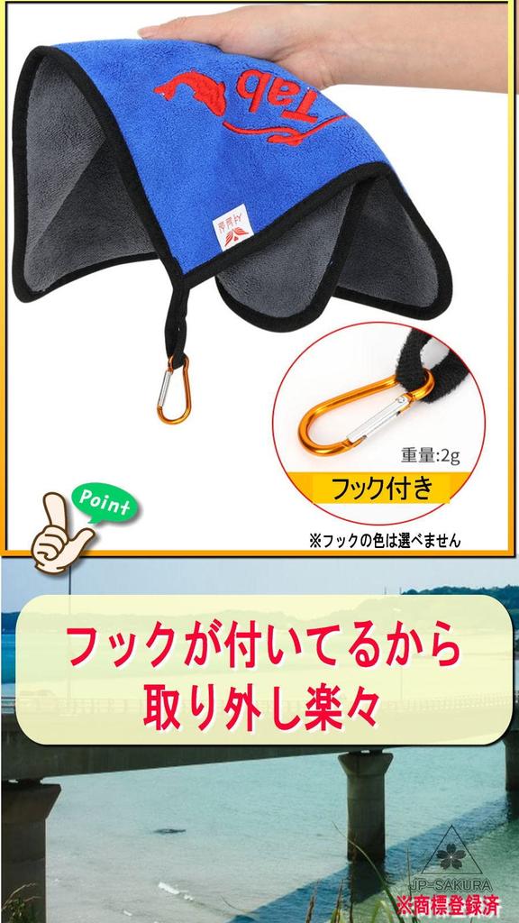 Easily grab reduce fish and perfect for Fish fishing fishing rod fishing fish of 2 fish, odor, strangling. grips, tackle, pliers, wipes, grips, grips,