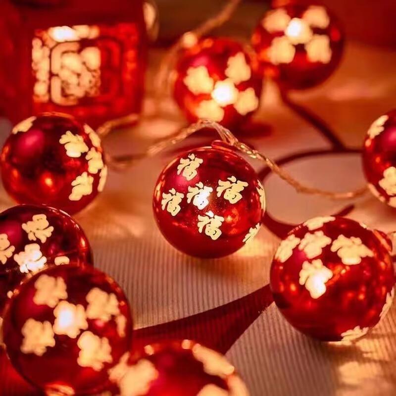 Auspicious Fu Character LED String Lights