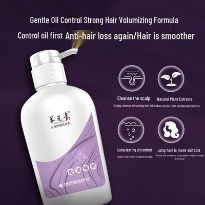 Yangyuanqing Anti-Fett & Stärkendes Shampoo & Haarwasser Set
