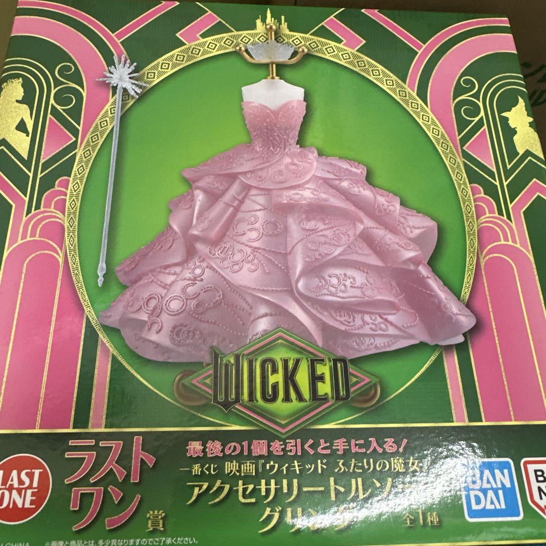 

[USED] Wicked Ichiban Kuji Last One Prize
