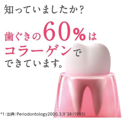 Systema Haguki Plus Toothpaste, Gum Activation, Contains Tranexamic Acid and Vitamin E, Collagen Breakdown Inhibitor, 90g + Million Ryo Lottery (3)