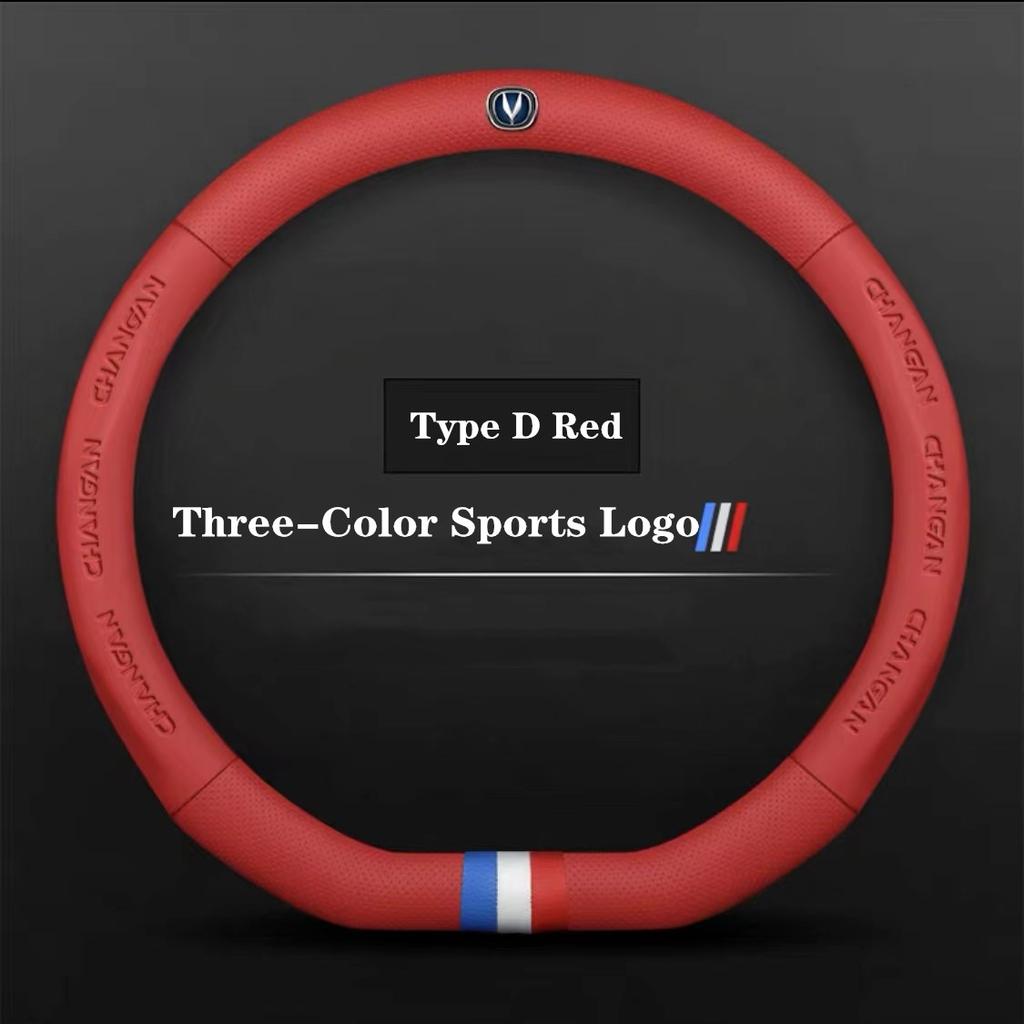 For CS15 CS35 CS55PLUS CS75PLUS CS85 CS95 Eado CX70 Alsvin Hunter CX20 3D Embossing Changan Logo Breathable Steering Wheel Cover