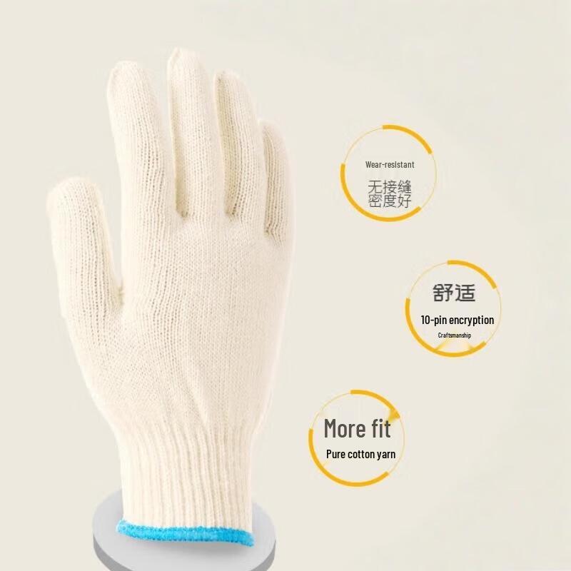 Luteng Sun Island Cotton Work Gloves, Wear-Resistant & Breathable