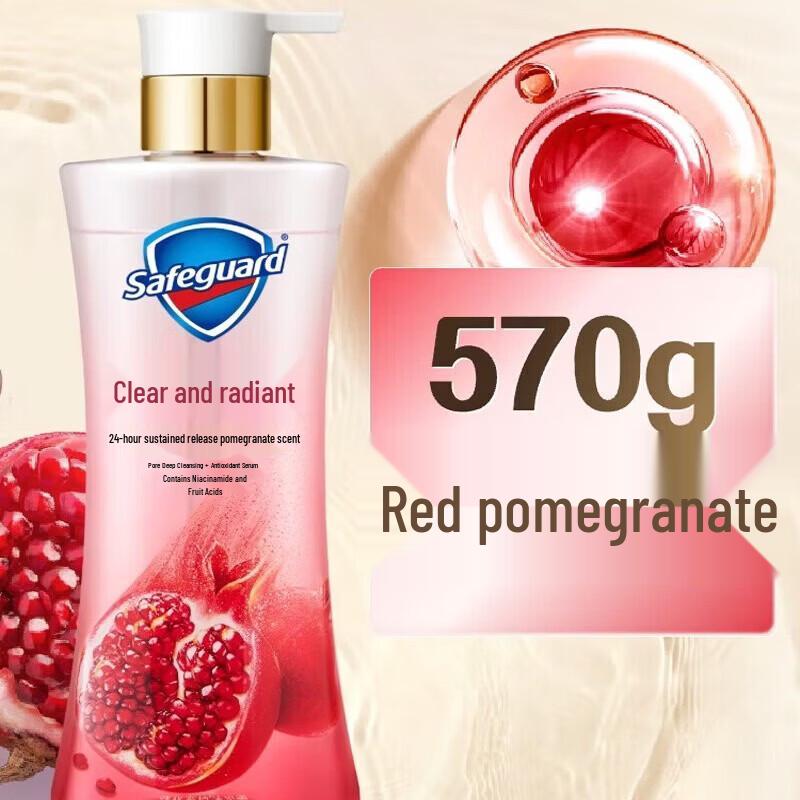 Safeguard Pomegranate Niacinamide Purifying Shower Gel 570g