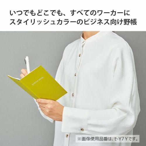 KOKUYO Notebook Field Note Sketch 3mm Grid Charcoal Black Set of 5 Se-Y7DX5SET