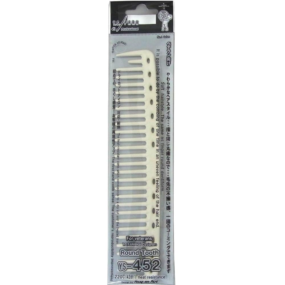 YSPARK Cutting Comb White Hairbrush White WT 1 piece Y.S.PARK YS-452 (White) (x 1)
