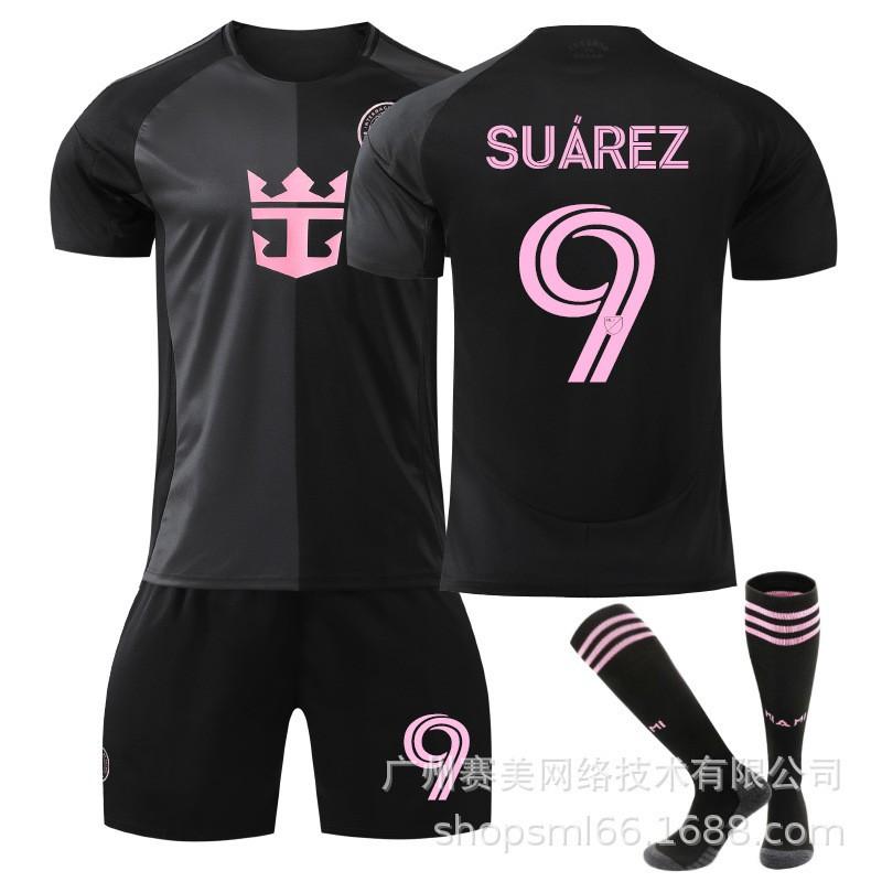 25-26 Miami Away No. 10 Jersey 9 Suarez 23 Beckham Children's Football Uniform