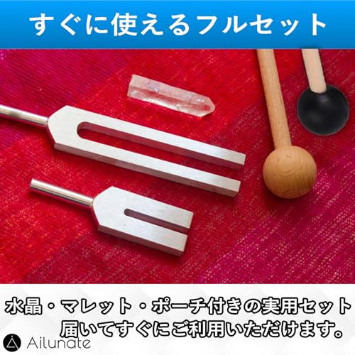 Ailunate Crystal Tuner, Tuning Fork, 528Hz, 4096Hz, Set, Healing, Meditation, Quartz Mallet, with Pouch