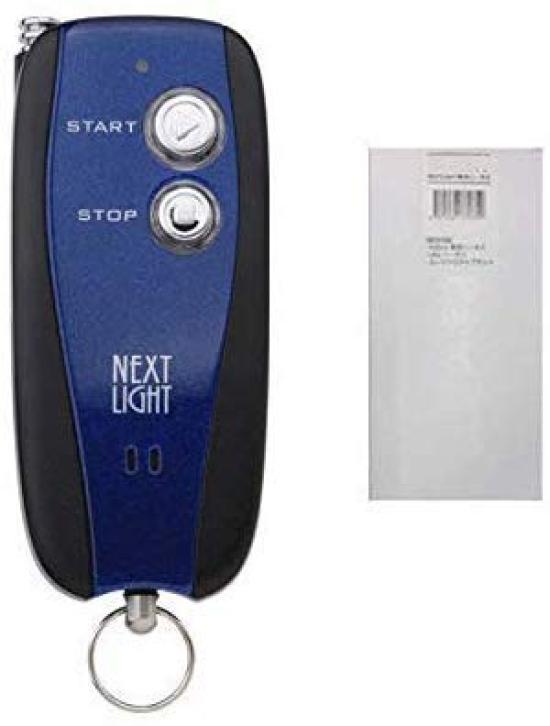 

Circuit Design Engine Starter Unit and Harness Set ESL55 A201K