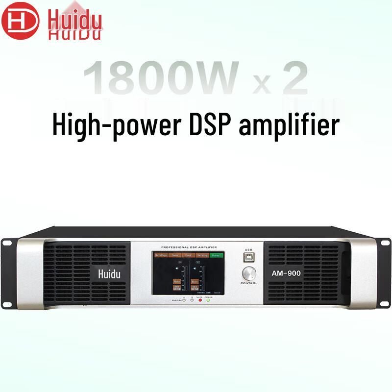 HuiDu Professional Dual-Channel DSP Power Amplifier (CN Version)