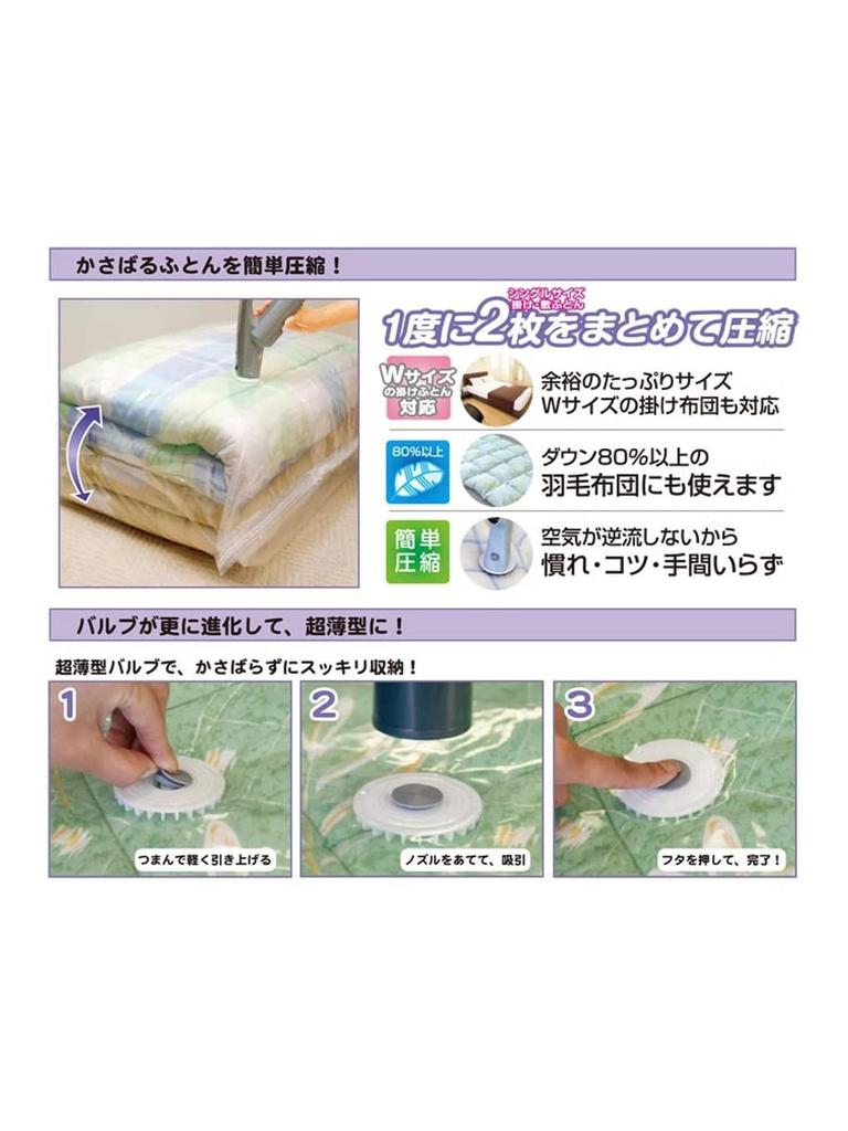 Orient Valve Type Duvet Compression Bag with 1 140 x 95 Transparent Ultra-Thin Gusset, Bag, cm,