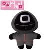 Squid Game Plush Toy Korea Plush Toy Korean Character Goods (Manager) [Product]