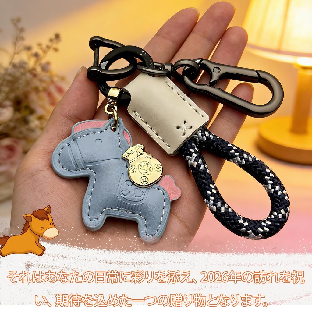 [BOJIDO] Horse Keychain Carabiner 1 Piece Leather Horse Charm Key
