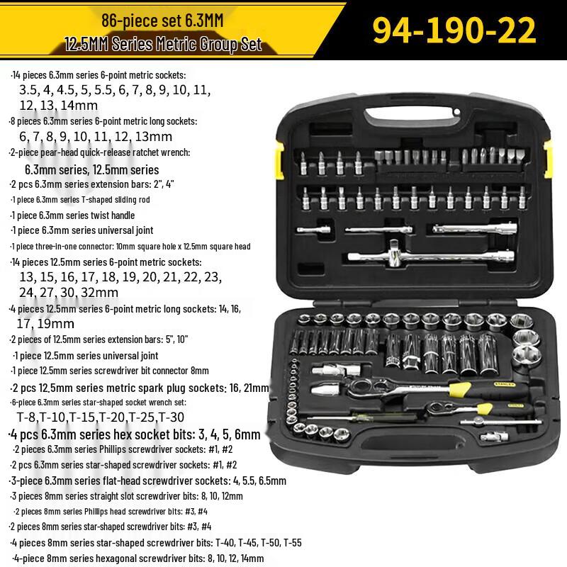 Stanley 86-Piece Metric Mechanic Tool Set