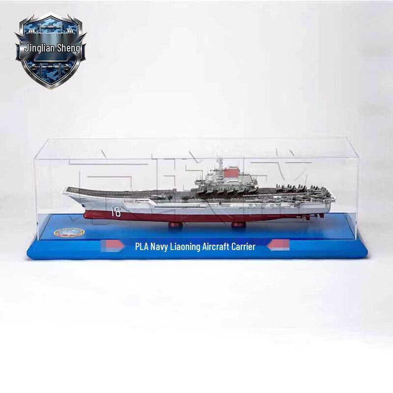 Shandong Aircraft Carrier Model