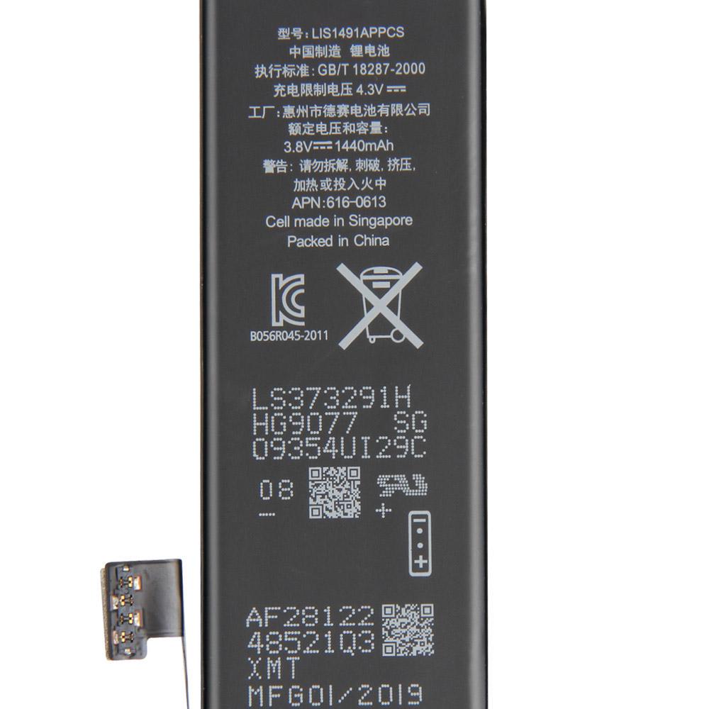 Rechargeable Lithium Battery For iPhone 5 iPhone5 iPhone 5G Phone Battery 1440mAh