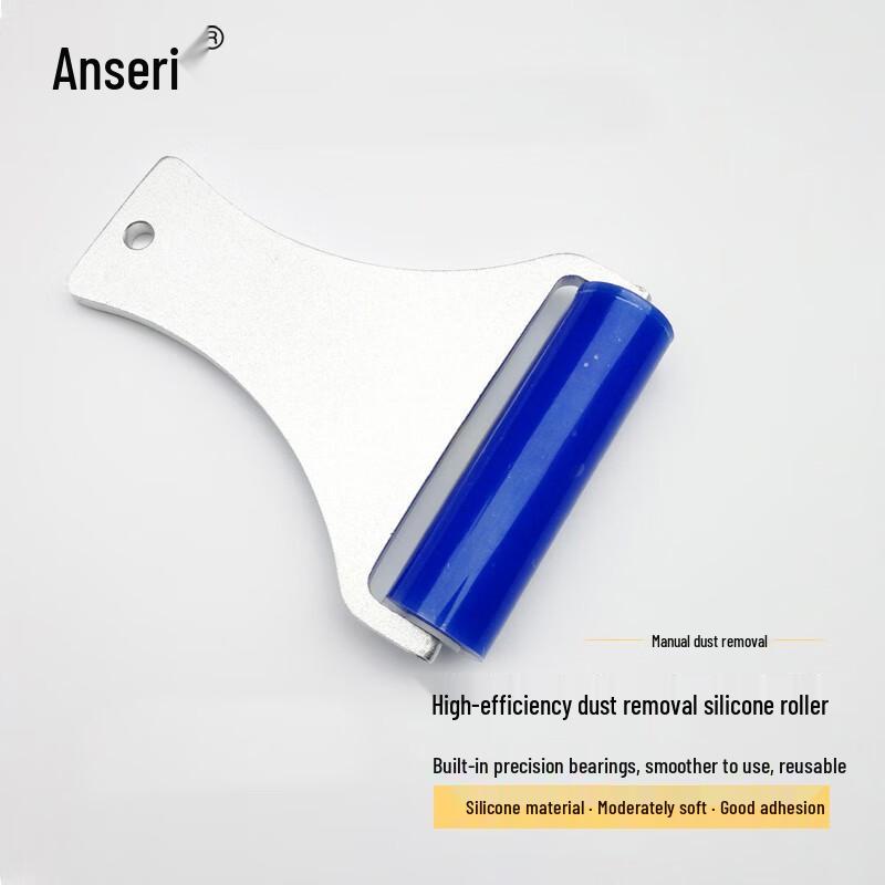 Anserui 7cm Blue Sticky Silicone Dust Removal Roller