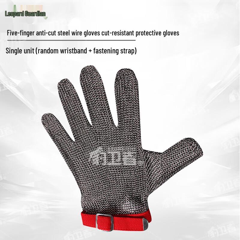 Bao Weizhe Anti-Cut Stainless Steel Gloves