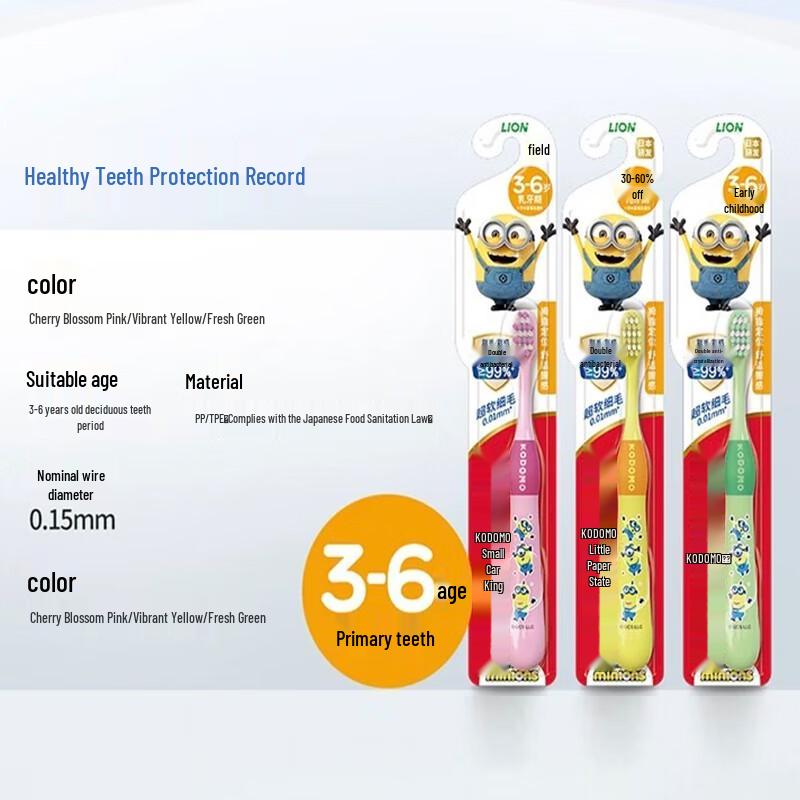 Lion Kids 3-6 Years Soft Bristle Antibacterial Toothbrush 3-Pack