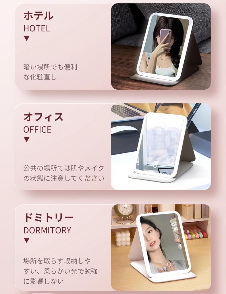 Pokmil Tabletop LED Makeup Mirror with 3 Color Switching Touch Screen 1200mAh USB Rechargeable Portable Foldable Stand Mirror with Adjustable