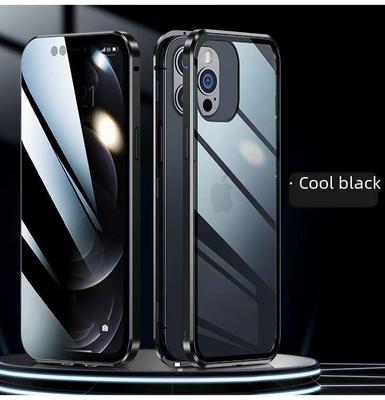 Magnetic Anti-Peep Glass Case for iPhone 16 Pro Max