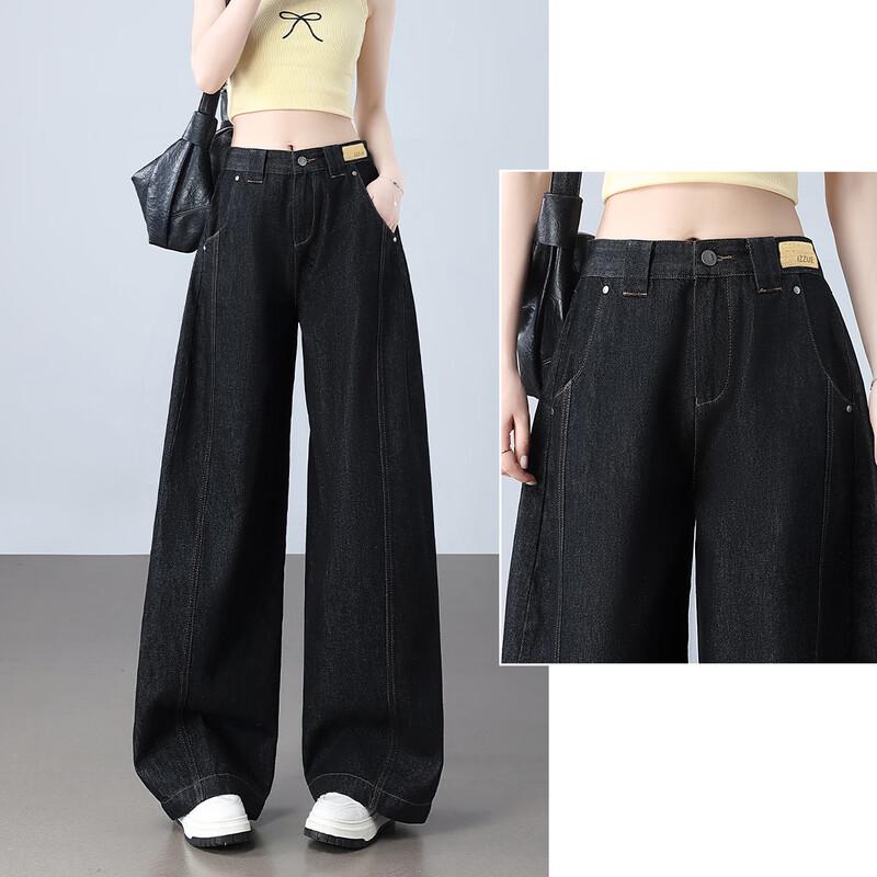 Izzue It Women's High-Waisted Wide-Leg Jeans