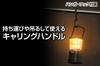 GENTOS LED Lantern [Brightness 420 lumens/Practical lighting 34 hours/Dustproof/Splashproof] Uses
