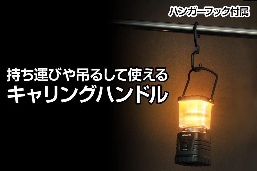 GENTOS LED Lantern [Brightness 420 lumens/Practical lighting 34 hours/Dustproof/Splashproof] Uses