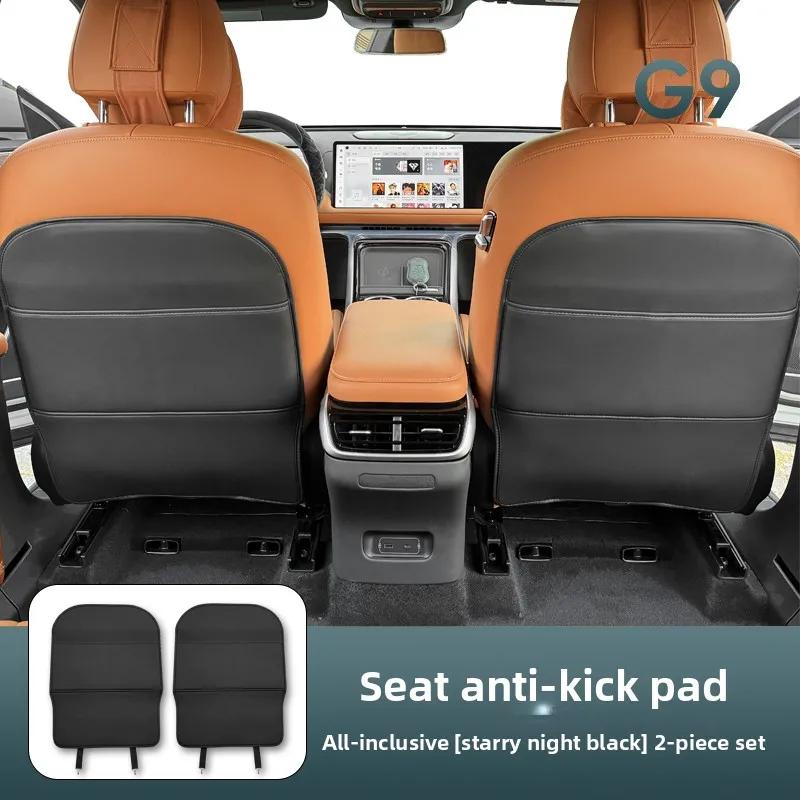 Car Special Seat Anti-kick Pad Interior Modified Rear Seat Protection Anti-dirt Supplies for Xiaopeng G9 22-24