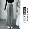 Gray sweatpants loose straight spring and autumn new thin wide-leg banana pants high-waisted casual sweatpants