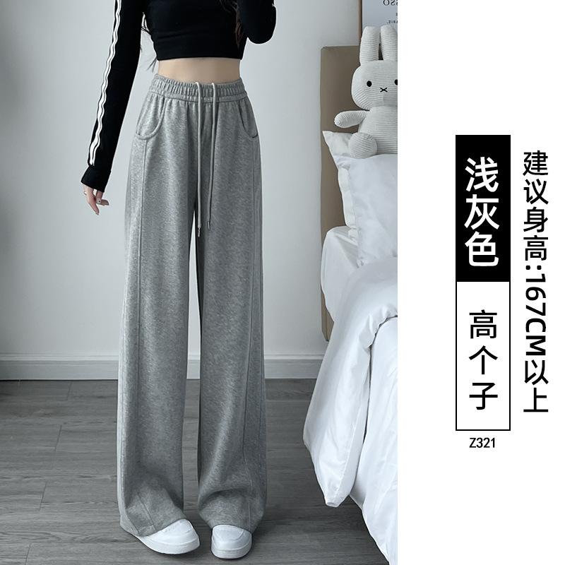 Gray sweatpants women's new spring and autumn straight loose wide-leg casual small narrow banana sweatpants