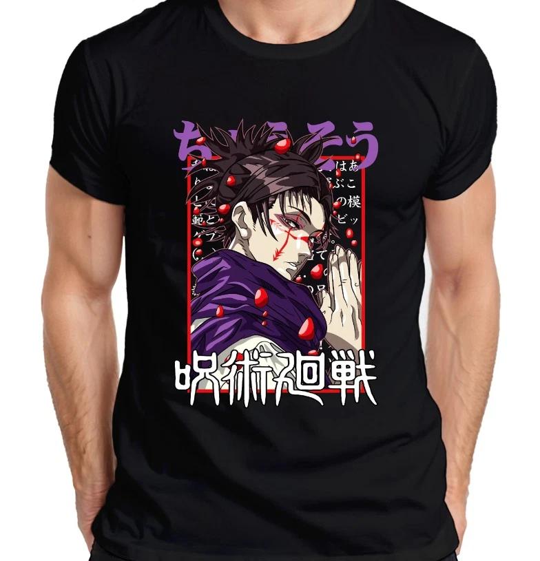 Jujutsu Kaisen Anime Curse Mage Red Eyes Manga Fan Gift Men s T-Shirt L