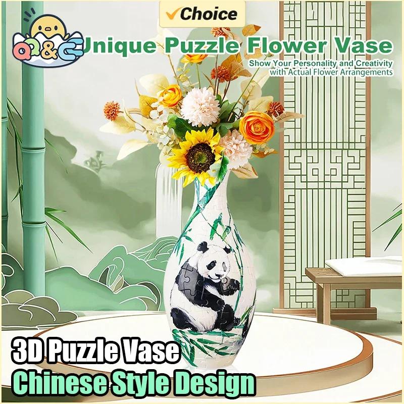 Non-Toxic Puzzle Flower Vase Panda 3D Porcelain Design Made Plastic Home Decoration And Flower Arrangement Housewarming Kids Toys Gifts