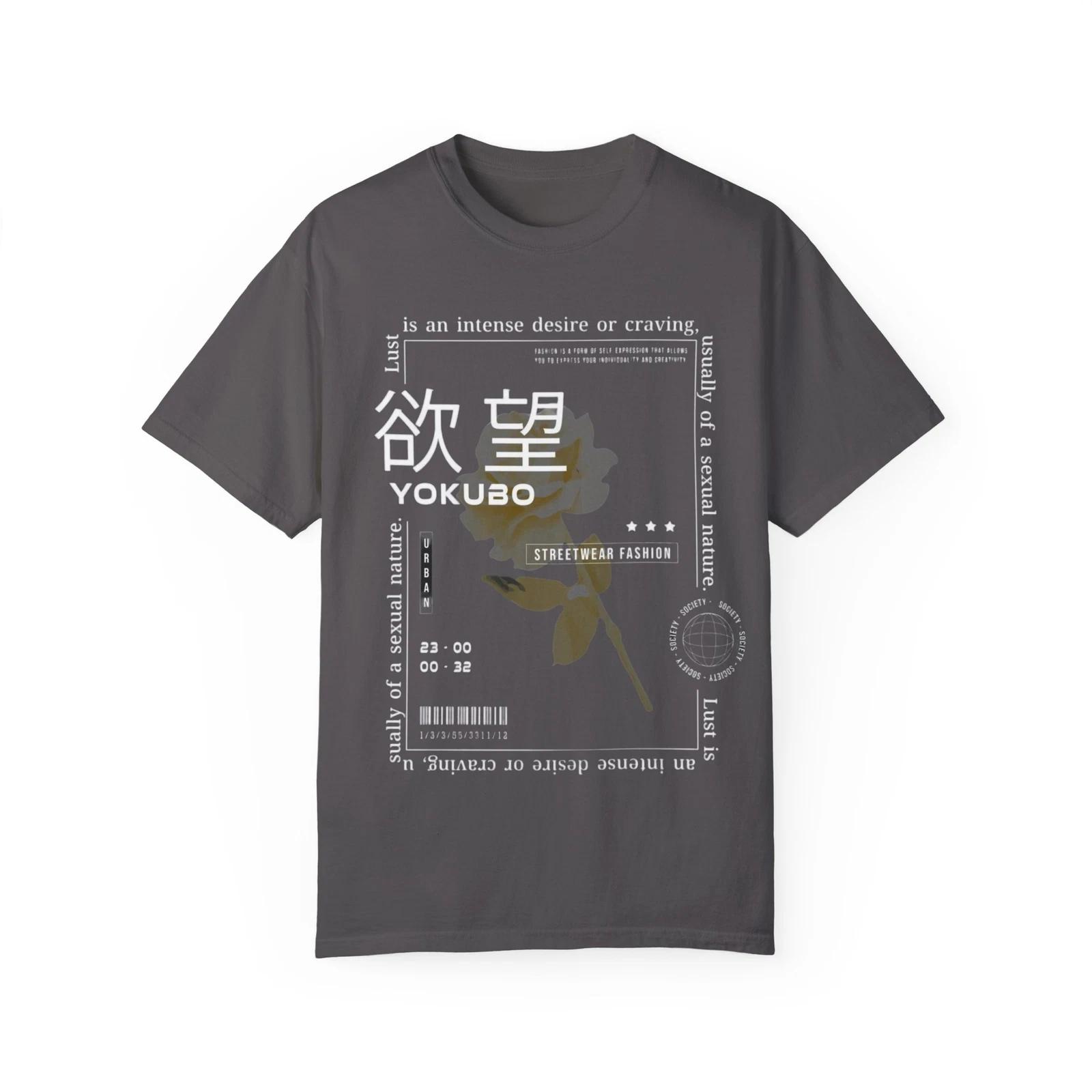 Yokubo T-Shirt, Yokubo Unisex Garment-Dyed T-shirt XL