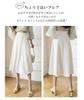 House Yayoi Flared and Perfect for Office or Size M Women's Skirt, Midi/Knee-Length, Elegant, Relaxed, Cute, Below-the-Knee, Long, Knee-Length,