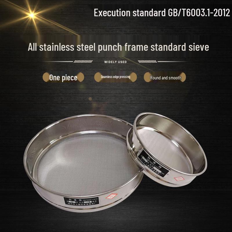 

304 Stainless Steel Double-Layer Superfine Flour Sieve Diameter 8cm