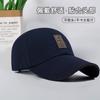 Hat Men's Spring and Summer New Versatile Sunscreen Sunshade Fishing Cap Extended Brim Fashion Baseball Cap Won the Bidding Cap Women