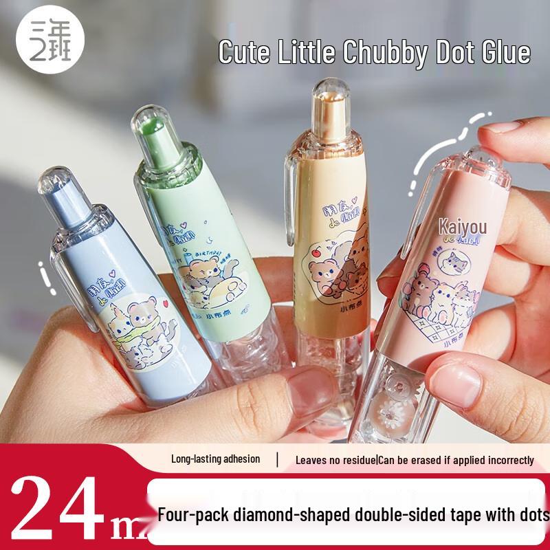 San Nian Er Ban Refillable Dot Glue Pens & Refills