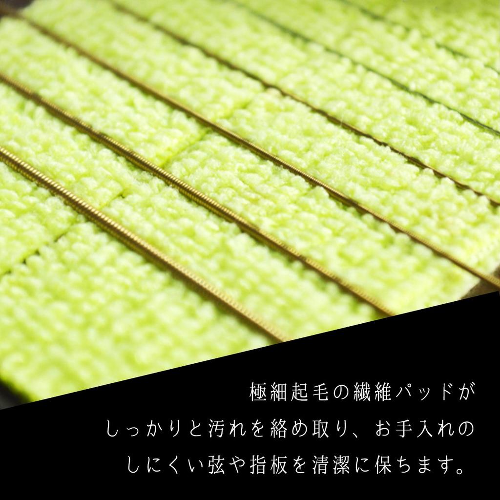 Phoenix Guitar & Bass Cleaner [Wiper Pads] for String, Fret, and Fingerboard Cleaning 45-Day Warranty