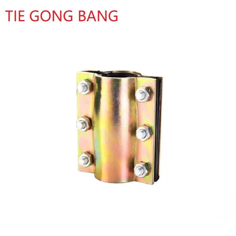

Galvanized Steel Universal Pipe Repair Clamp