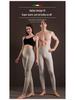 Men's Wool Fleece-Lined Warm Pants & Women's Faux Mink Cashmere Leggings: Winter High-Waisted Knitwear.