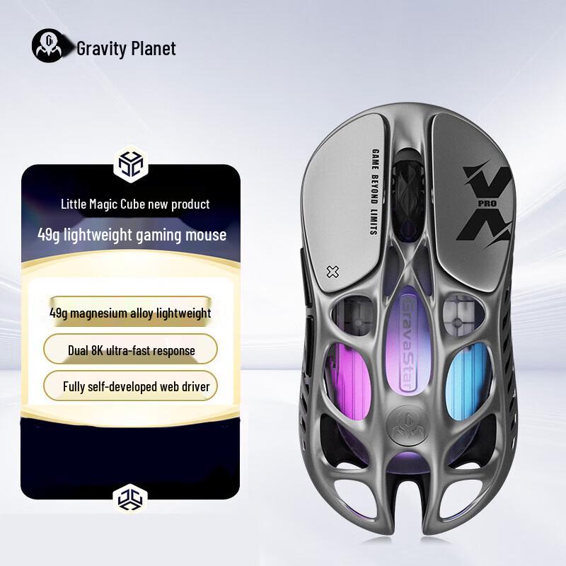 GravaStar Prowler X 49g Magnesium Alloy Tri-Mode Gaming Mouse