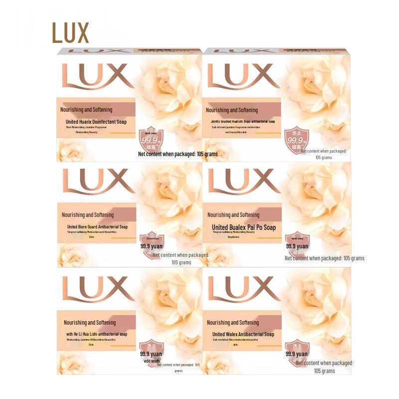 

LUX Nourishing & Germ-Removing Jasmine Bar Soap