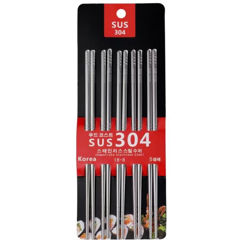 304 Stainless Steel Chopsticks