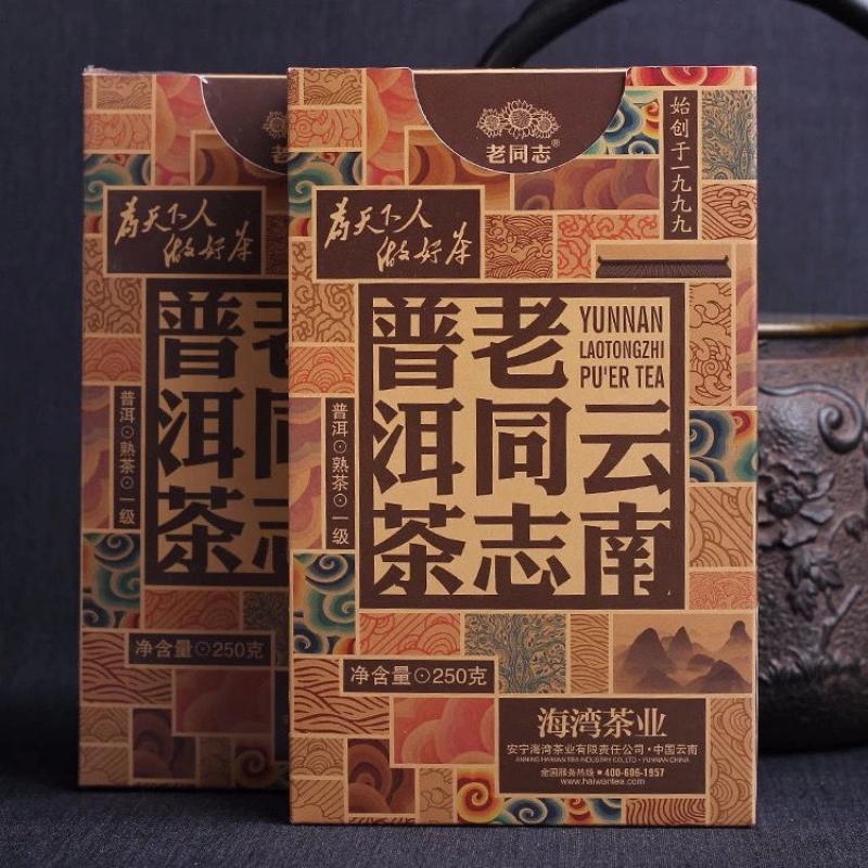 First Grade Ripe Puer Chinese Tea Yunnan Tea 250g Haiwan Loose Leaf Tea