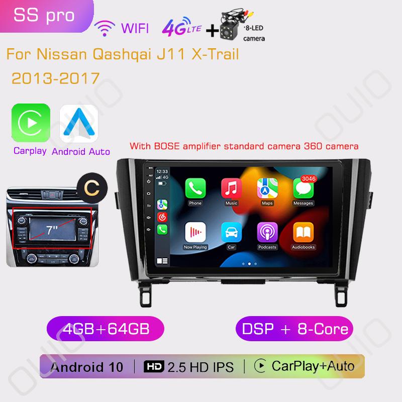 2din Automotive Multimedia Player Stereo Carplay Auto GPS Navigation For Nissan X-Trail Qashqai 2 T32 Qashqai J10 J11 2014-2019