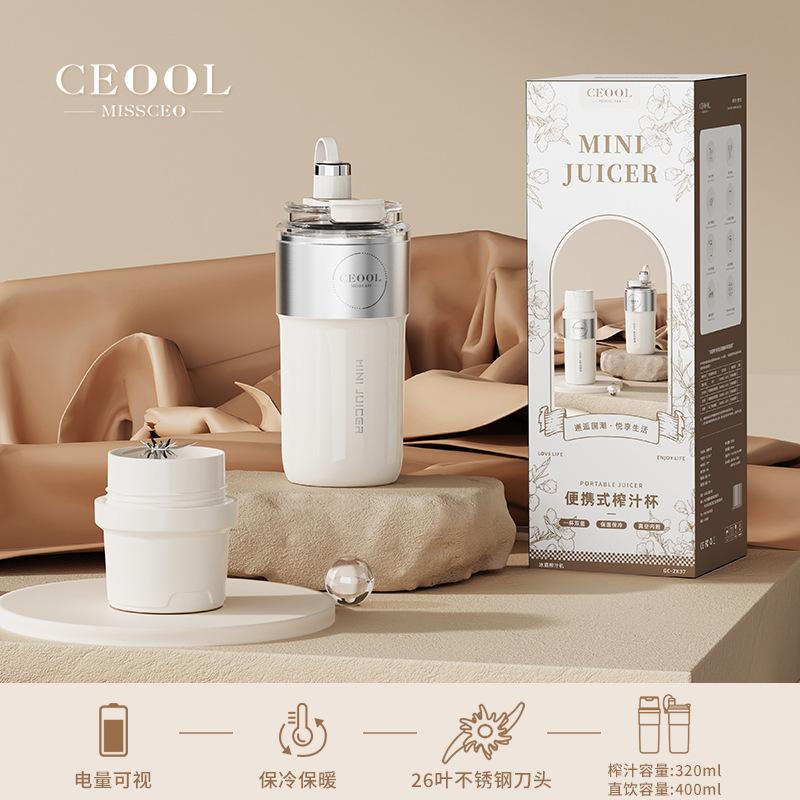 350ml Stainless Steel Portable Vacuum Juicer with USB Charging, Double-Layer Insulation and 26-Blade High-Speed Motor for Fresh