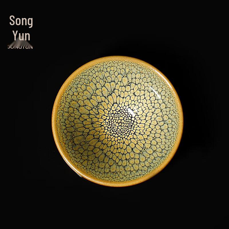 Songyun Green Teacup Gift Set