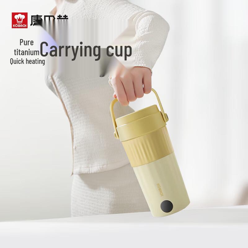 Kobach Pure Titanium Quick-Heating Portable Cup